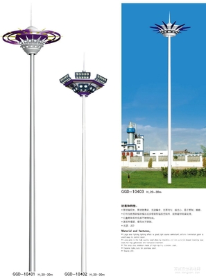 定州市高杆灯安装维修楷举牌高杆灯生产厂家-楷举-楷举光伏-万贯五金机电网