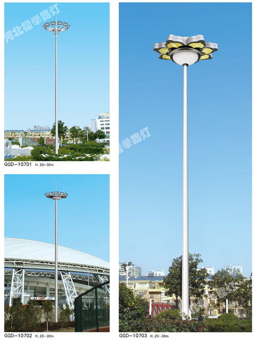 广场高杆灯报价 厂家