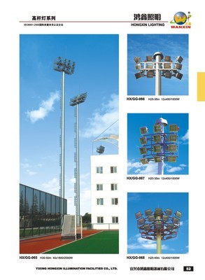【【鸿鑫照明】高杆灯 升降式高杆灯 HX GG-004】价格,厂家,图片,高杆灯,宜兴市鸿鑫照明器材-