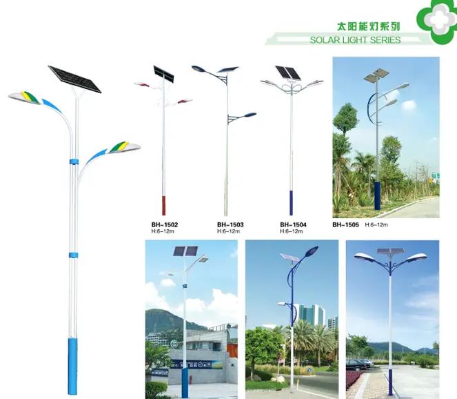 专业生产道路灯,太阳能/市电,高杆灯,自动升降,球场灯,广场