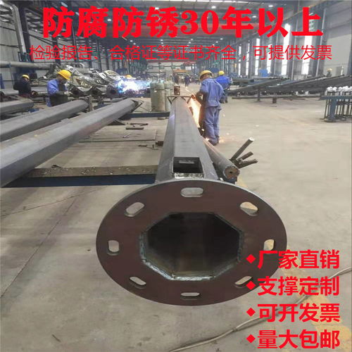 兴义市机场高杆灯l型横臂监控立杆抗12级台风杆件制造单位