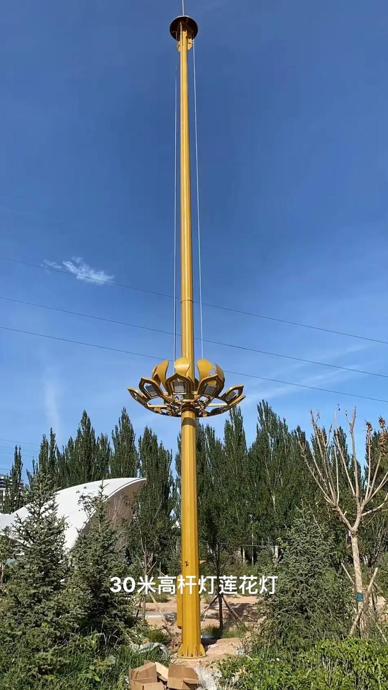 30米莲花高杆灯景观灯.30米升降式高杆灯 #30米升降式高