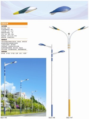 江苏路灯-江苏LED路灯-江苏路灯价格-江苏高杆灯厂家