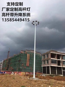 广场高杆灯30米