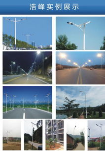 湖南衡阳新农村6米太阳能路灯配置方案