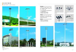 定制8米单臂太阳能路灯高杆灯 优势与应用指南