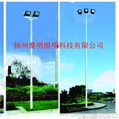 赛明照明 专业广场高杆灯、球场高杆灯与LED高杆灯供应商